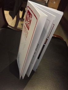 公司文化產品DM手冊 提升企業文化的文具精選